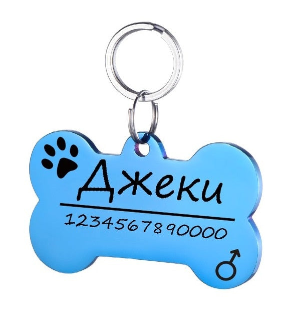 Personalised ID Tag